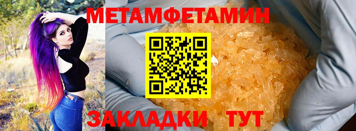 Amphetamine 97% Черногорск