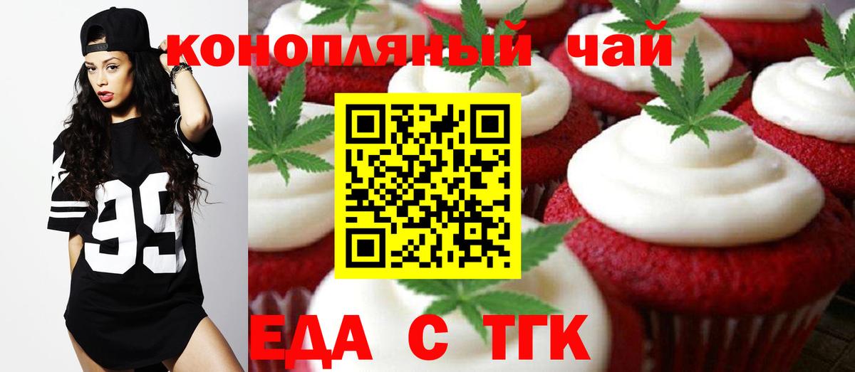 Галлюциногенные грибы Черногорск