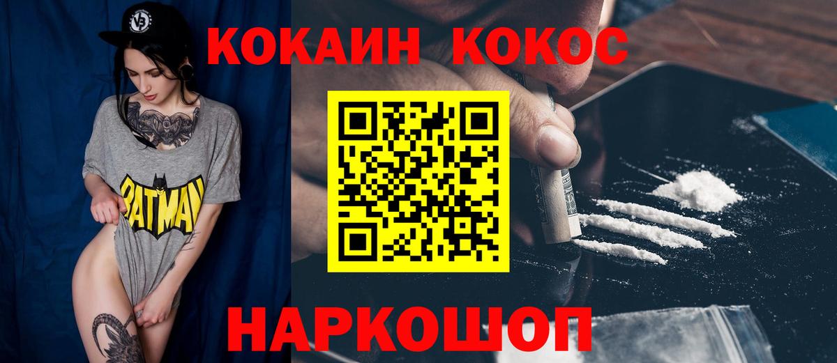Cocaine Боливия Черногорск