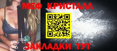 винт Кингисепп