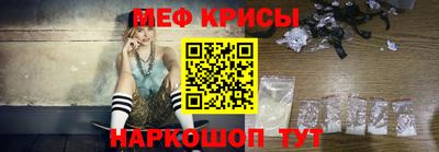 винт Кингисепп