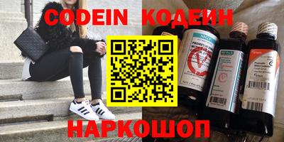винт Кингисепп