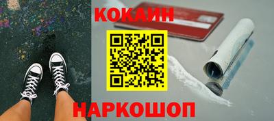 винт Кингисепп