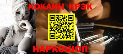 винт Кингисепп