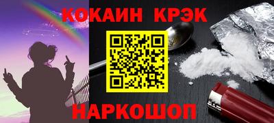 винт Кингисепп