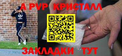 винт Кингисепп