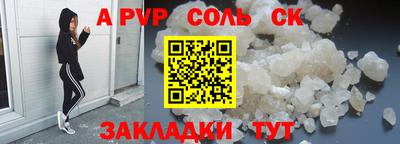 сатива Кимры