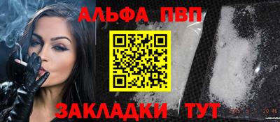 винт Кингисепп