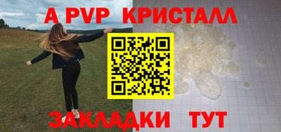 винт Кингисепп