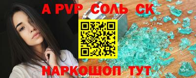 СК Кинель