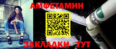 винт Кингисепп