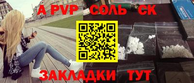 винт Кингисепп