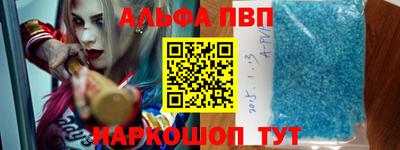 винт Кингисепп