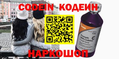 винт Кингисепп