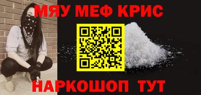 винт Кингисепп