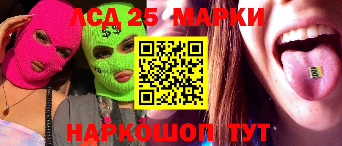 Лсд 25 экстази  Вход с VPN  LSD-25 экстази кислота  Черногорск  Лсд 25 экстази ecstasy 