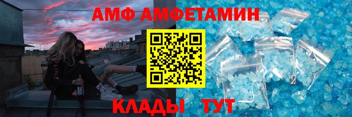 Первитин витя  Вход с VPN  МЕТАМФЕТАМИН  Первитин витя  Черногорск 
