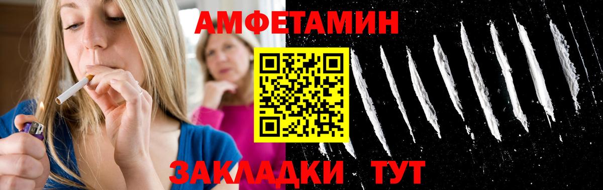 Метамфетамин Декстрометамфетамин 99.9% Черногорск