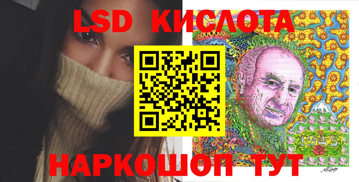 Марки NBOMe 1500мкг Черногорск