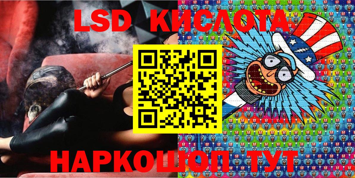 Черногорск  Наркотические марки 1,5мг  Марки NBOMe  Вход с VPN  Наркотические марки 1,5мг 