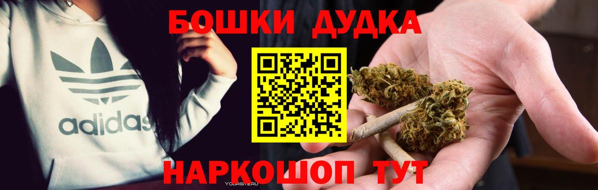 МАРИХУАНА индика Черногорск